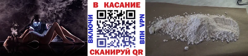 Купить закладку ГАШИШ  Вейп ТГК  АМФЕТАМИН  Конопля  МЕФ  A-PVP  COCAIN  Приморско-Ахтарск
