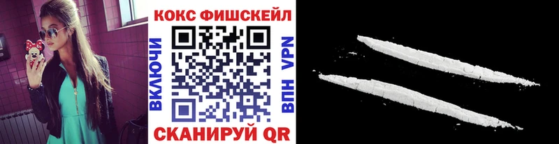 Кокаин Колумбийский Приморско-Ахтарск