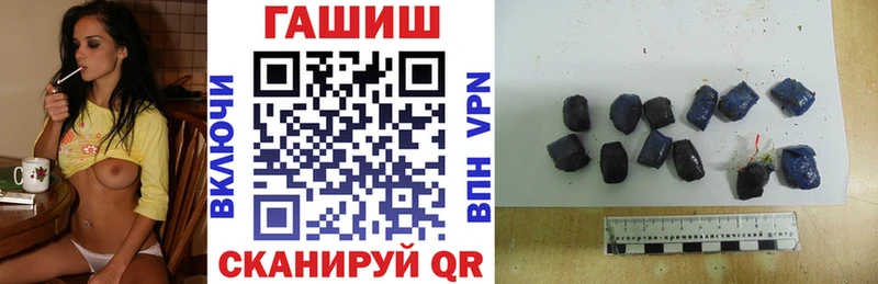 Купить закладки  Приморско-Ахтарск  Гашиш ice o lator 