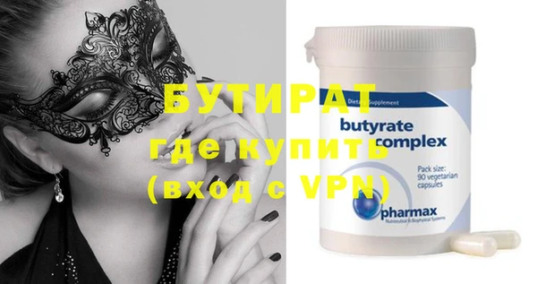 марки nbome Покачи