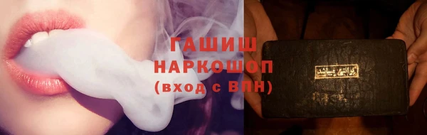 ПСИЛОЦИБИНОВЫЕ ГРИБЫ Покров