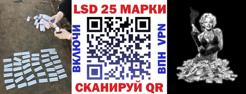 Купить где  Приморско-Ахтарск  ЛСД экстази ecstasy 