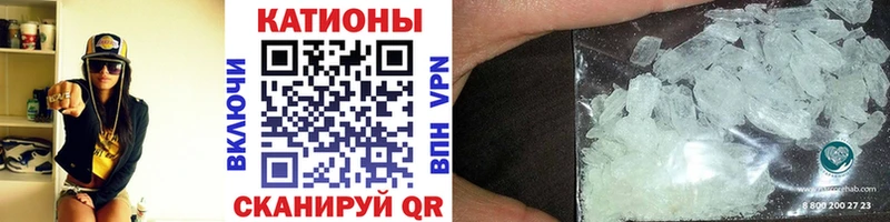 Купить  Приморско-Ахтарск  МЕФ мяу мяу 