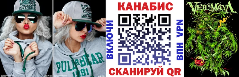 МАРИХУАНА сатива  Купить закладки  Приморско-Ахтарск 